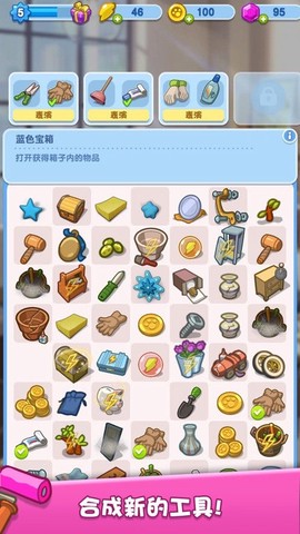 我的猫咪小家图1
