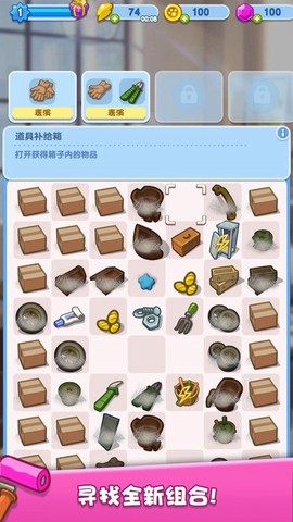我的猫咪小家图2