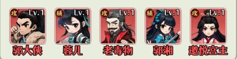 剑侠向前冲手游[图1]
