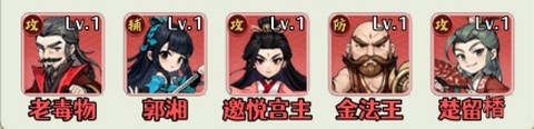剑侠向前冲手游[图2]