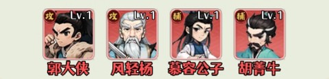 剑侠向前冲手游[图3]