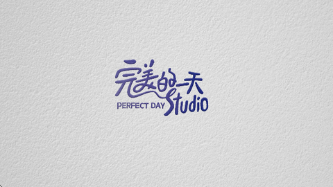 完美的一天手机移植版[图1]