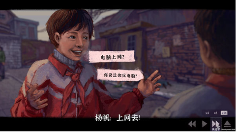完美的一天手机移植版[图4]