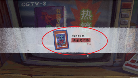 完美的一天手机移植版[图5]