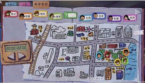 完美的一天手机移植版[图9]