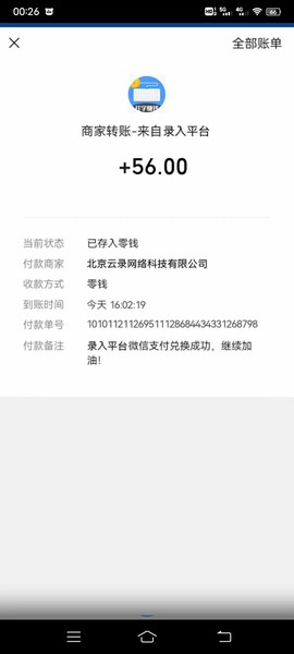 小说录入平台[图1]