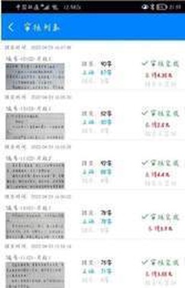 小说录入平台图1