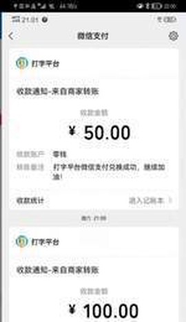 小说录入平台图2