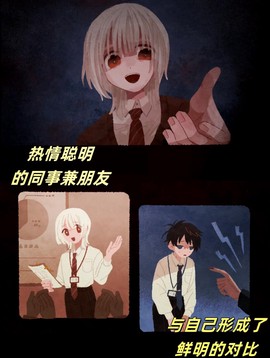 终焉车站图3