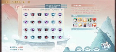 食物语陪伴版渠道服[图7]