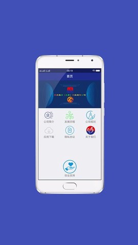 半夏微凉科技图2
