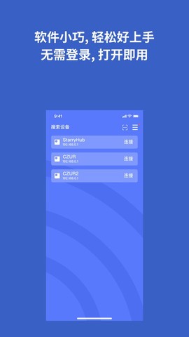 成者妙传图3