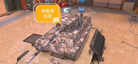 坦克世界怎么调瞄准镜[图1]