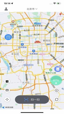 快哥出行图3