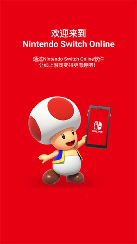 switch图2