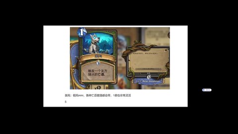 炉石传说dk卡有什么