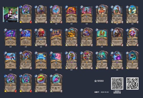 炉石传说dk卡有什么[图1]