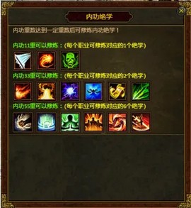 云海传世官方版[图3]
