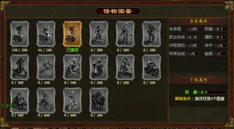 云海传世官方版[图4]
