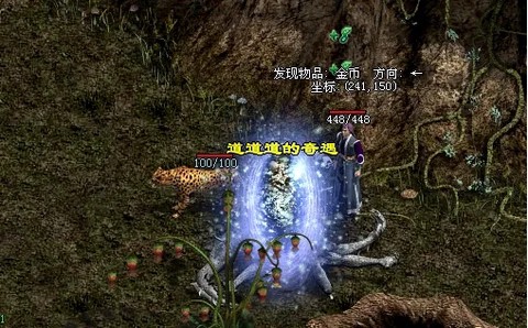 云海传世官方版图2