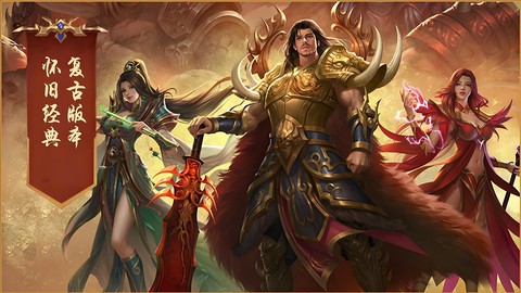 云海传世官方版图3
