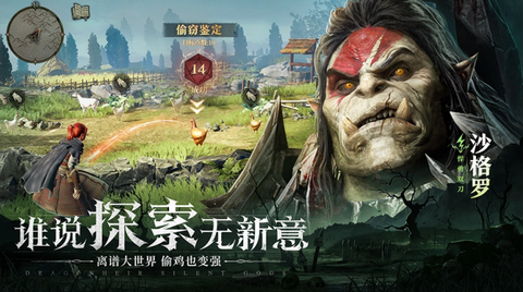 龙息神寂国服官方版图2
