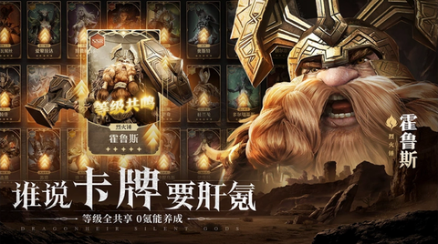 龙息神寂国服官方版图3