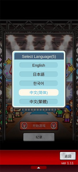 摔跤擂台物语正版[图1]