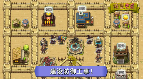 城堡突袭最新版图1
