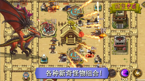 城堡突袭最新版图2