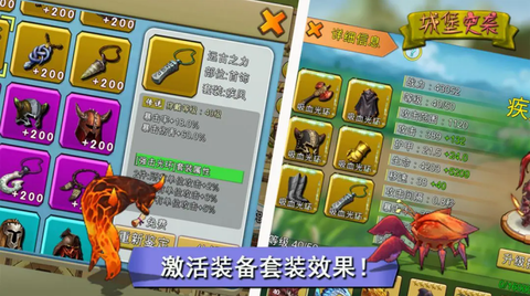 城堡突袭最新版图3