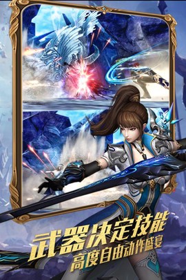 守护家园[图1]