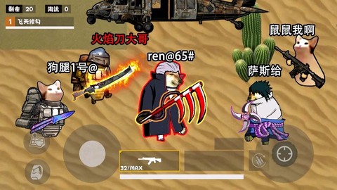 修勾忍者逃生正式版[图2]