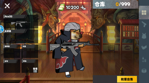修勾忍者逃生正式版图3