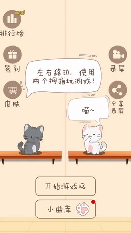 轻松通一关图2