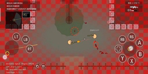蓝星战士[图1]