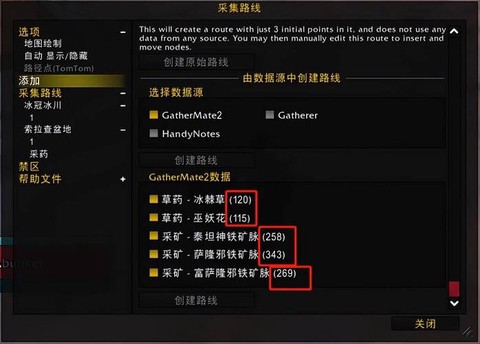 魔兽世界怎么查询角色