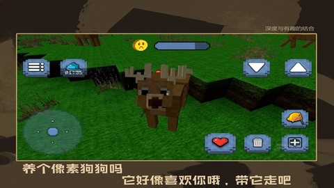 疯狂建设模拟器[图1]