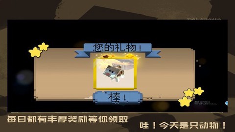 疯狂建设模拟器图2