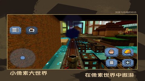 疯狂建设模拟器图3
