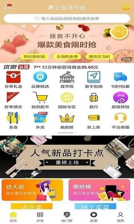 爵士生活图2
