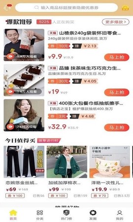 爵士生活图3