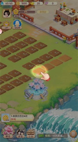 我的花园世界[图9]