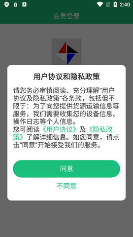 中钢天运图1