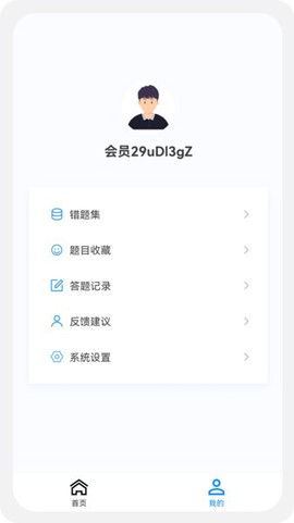 初级药师全题库图1