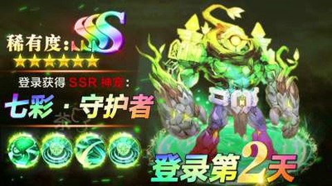 猎龙之谷[图1]
