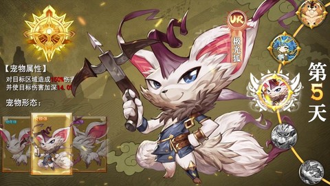 猎龙之谷图2