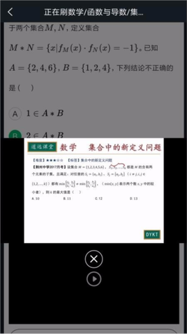 清北道远题库[图2]