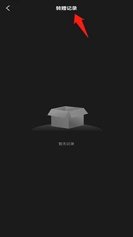 千寻数藏[图5]