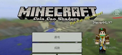 我的世界多玩盒子[图4]